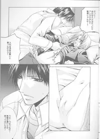 (Mimiket 11) [VALIANT (Shijima Kiri)] MELISSA (Fullmetal Alchemist)