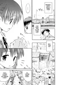 [Kokekokko Koma] White Fragment PLUS [English]