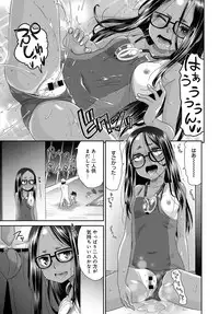 COMIC Anthurium 2018-11 [Digital]