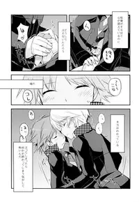 [GALVAS (Kamiyoshi)] Trapeziste (Persona 4) [Digital]