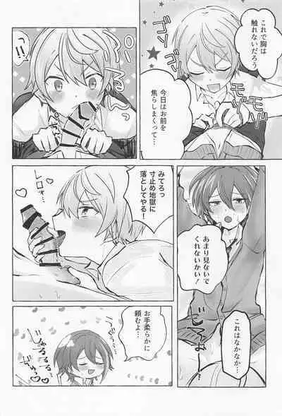 Kimi to Gaman to 5-kakan