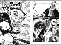 [Yamamoto Atsuji] Ryouki Nadja