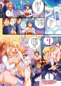 COMIC Kairakuten 2015-04
