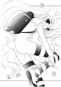 [Uroboros] Adult Schedule {Kodomo no Jikan} {English}