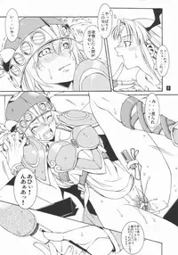 [Mushimusume Aikoukai (ASTROGUY II)] Fusion-X (Vampire aka Darkstalkers)