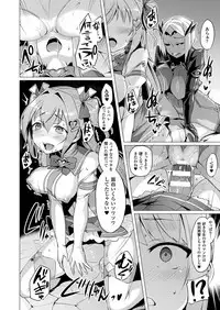 COMIC Unreal 2017-12 Vol. 70 [Digital]