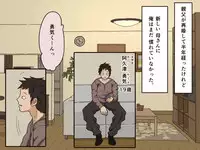 [Iris art] Giri no Haha