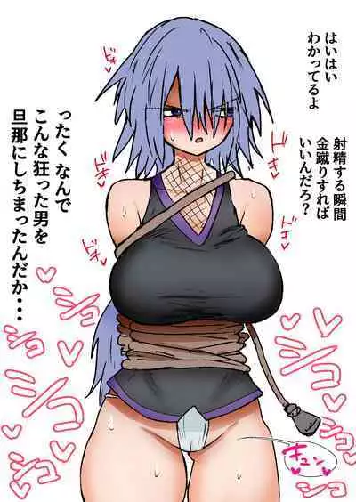 Gathering Group Kantama Lynch JK’s4