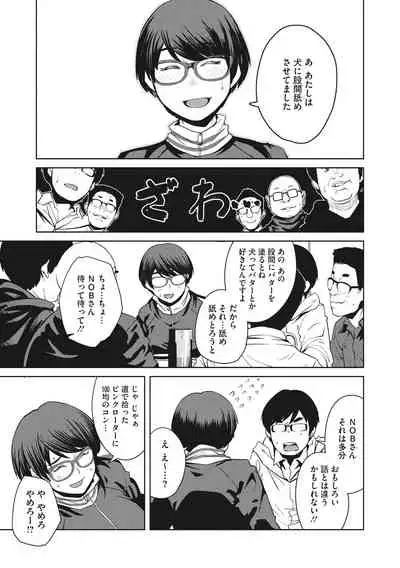 [Shimimaru] Killer Queen [Digital]