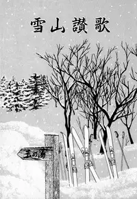 [Eiri Kiku] Short cut 2