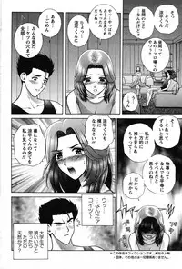 Action Pizazz Special 2007-08