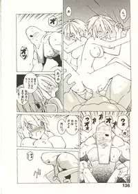 [Dowman Sayman] Seihonnou to Suibakusen