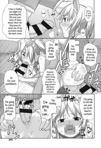 [Mizu] Kids Challenge [English]