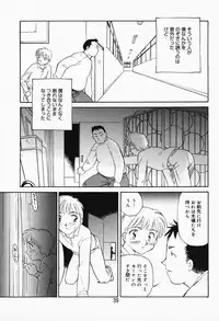 [Suehirogari] K.A.A.R. Haru no Maki