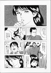 [Amiya Mia] Gokukara Hong Kong Onee