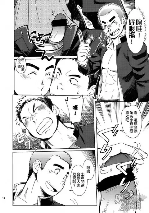 Gakuen Seikatsu Tadare-gimi | 学园性活 糜烂气味