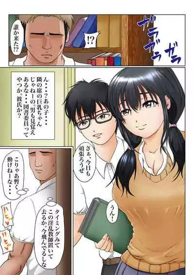 幼馴染との絆がこんなに簡単に壊れるワケがない