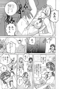 [Wanyanaguda] Saikyou No Ojou-sama