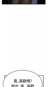 Si-Eun 诗恩 Ch.1~5 [Chinese]