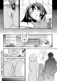 [Tomoe Tenbu] Tensai Shoujo