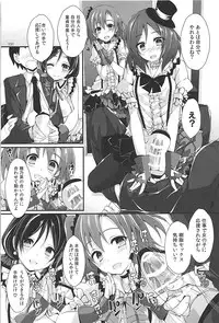 (C93) [Yagisaki Ginza (Yagami Shuuichi)] Elo Live! collection III (Love Live!)