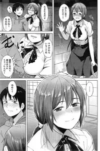 COMIC Kairakuten BEAST 2014-12