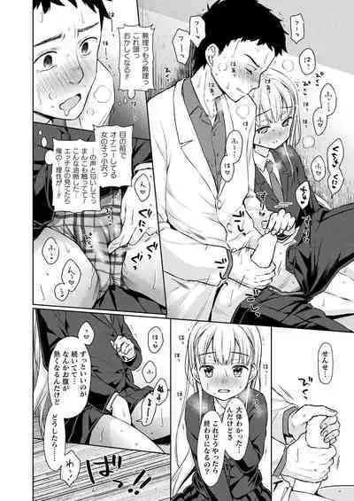 COMIC Unreal 2022-10 Vol.99