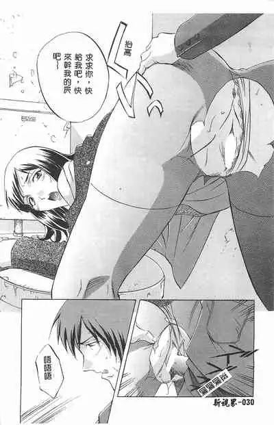 [Orihime] MILKY WAY [Chinese]