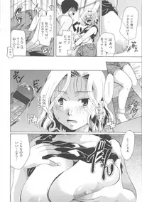 [Itou Ei] Hana no Saezuri