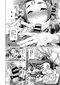 COMIC ExE 09 [Digital]