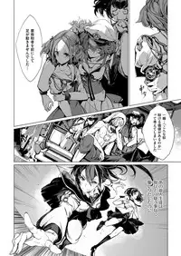 COMIC ExE 14 [Digital]