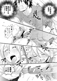 [Anthology] PLUM FE Vol. 6 [Digital]