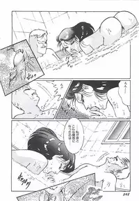 [Dirty Matsumoto] Onnakyoushi Syudan Boukou