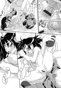 COMIC LO 2007-11 Vol.44