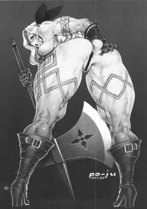 Amazone _The First Impression