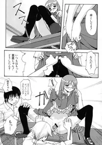 [Gody] Yes! Problem - Momoiro Panic Gakuen