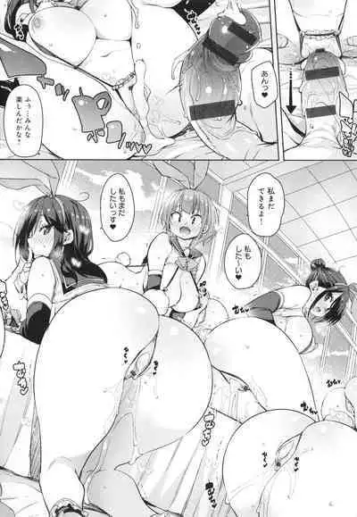 Kotsu Kotsu Pacokatsu