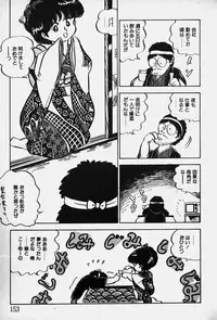 [Nakamori Ai] Nuku Nuku Ai Pack