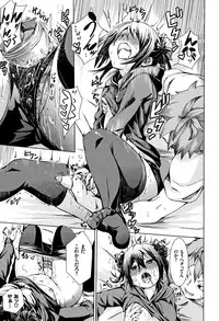 [fu-ta] Binkan sweet