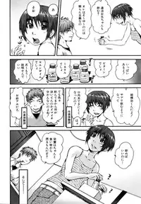 COMIC AUN 2006-11 Vol. 126