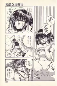 [Kawahara Shin] Happy Toy