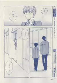 MAGAZINE BE×BOY 2015-04