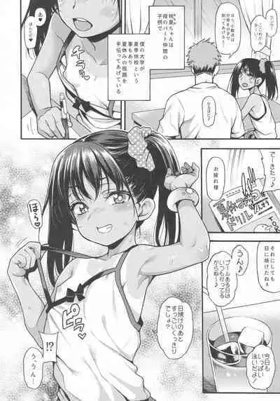 (C101) [Uousaohkoku (Uousaoh)] JYOJIZM SEASONS