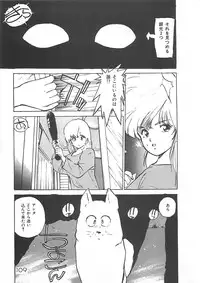 [Mayumi Daisuke] Suteki ni Jungle Love