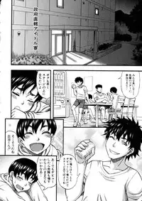 COMIC MILF 2016-02 Vol. 28