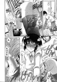 COMIC AUN 2006-12 Vol. 127