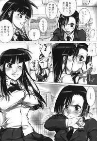 [Anthology] Futanarikko Lovers 6