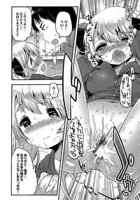 [Ichihaya] Shiko Manzoku - Perfect Masturbation [Digital]