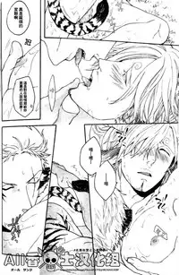 (kyouguraya / Kunoichi) SERVE UNDER VIGOR (One Piece) [Chinese]