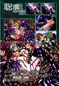 [Colors] Mahou Shoujo Ai Genga Shuu